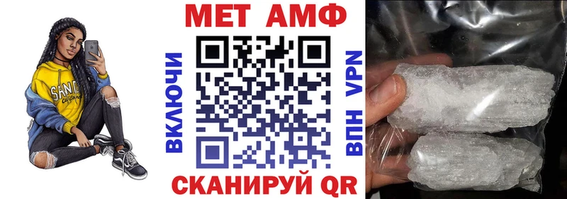 АМФ Premium  Красноярск 