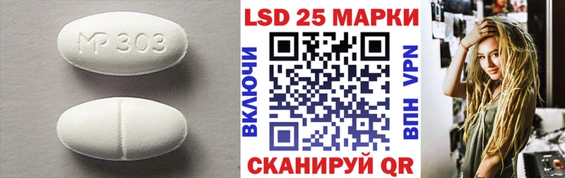 ЛСД экстази кислота  Красноярск 