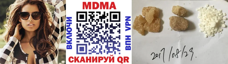MEGA ссылки Красноярск MDMA кристаллы как найти наркотики