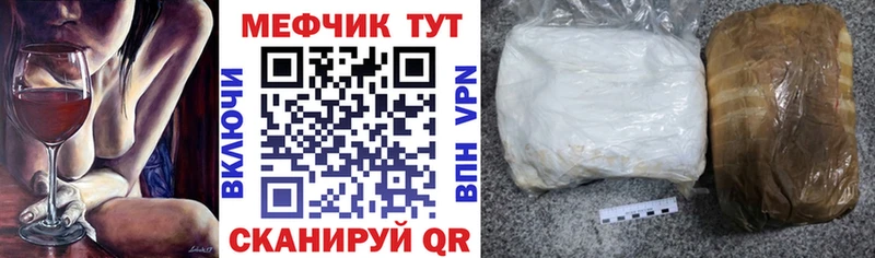 MEGA зеркало где можно купить Красноярск Меф 4 MMC