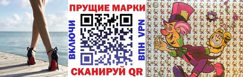Марки N-bome 1,5мг  Красноярск 