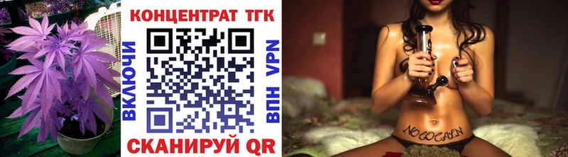Дистиллят ТГК жижа  Красноярск 